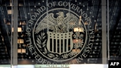 Надпись: "Федеральная резервная система". Вашингтон, август 2011 года.