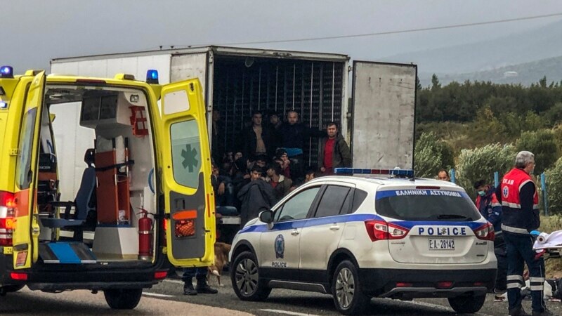 Водитель из Грузии задержан в Греции за провоз нелегалов в холодильнике
