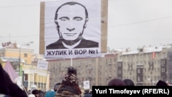 Protesters gather with balloons and placards during an anti-Putin demonstration in Moscow on February 4.