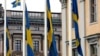 Парламент Швеции официально одобрил вступление страны в НАТО