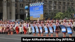 Киевдеги парад