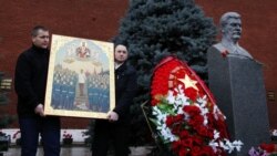 Відзначення дня народження Йосипа Сталіна на його могилі біля Кремлівської стіни на Червоній площі. На фотографії ікона із зображенням радянського диктатора. Москва, 21 грудня 2015 року