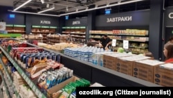 Ўзбекистондаги супермаркетлардан бири.