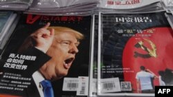 Donald Tramp na naslovnicama kineskih novina