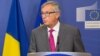 ЄС найближчими тижнями надасть Україні 600 мільйонів євро – Юнкер