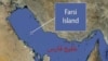 جزیره فارسی در خلیج فارس