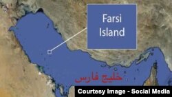 Localizare a insulei Farsi