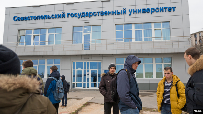 «Севастопольский государственный университет»