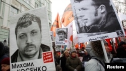 Акция в поддержку фигурантов "Болотного дела" в Москве, февраль 2014 года