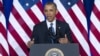 Obama Calls Afghanistan Meeting