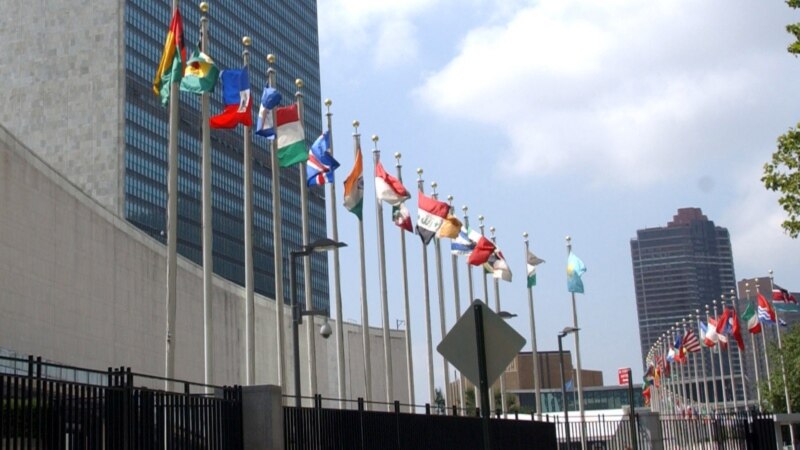 Во ОН усвоена резолуција за борба против финансирањето на тероризмот