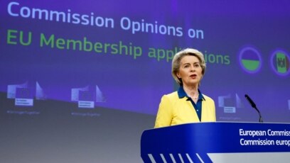 Европейската комисия ЕК препоръча Съвета на Европейския съюз ЕС да