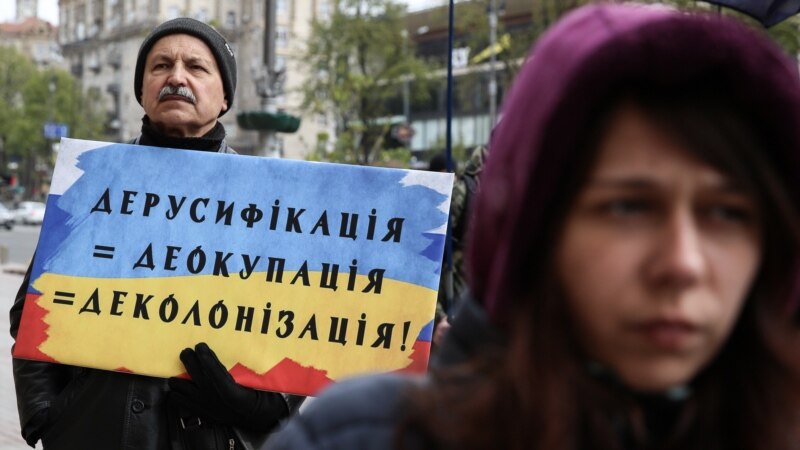 Ucrainenii pot scrie „rusia” în loc de „Rusia”