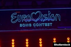 Eurovision байқауының эмблемасы.