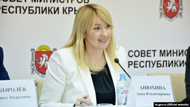 Анна Анюхина