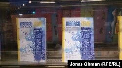 Книжка «Земля Кіборгів» вітрині книгарні в центрі Вільнюса