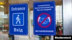 Відповідно до результатів опитування, приблизно третина українців вважають, що їхні шанси заразитися новітнім коронавірусом низькі