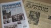 Переселенці з Криму хочуть відновити публікацію газети «Кримська світлиця»