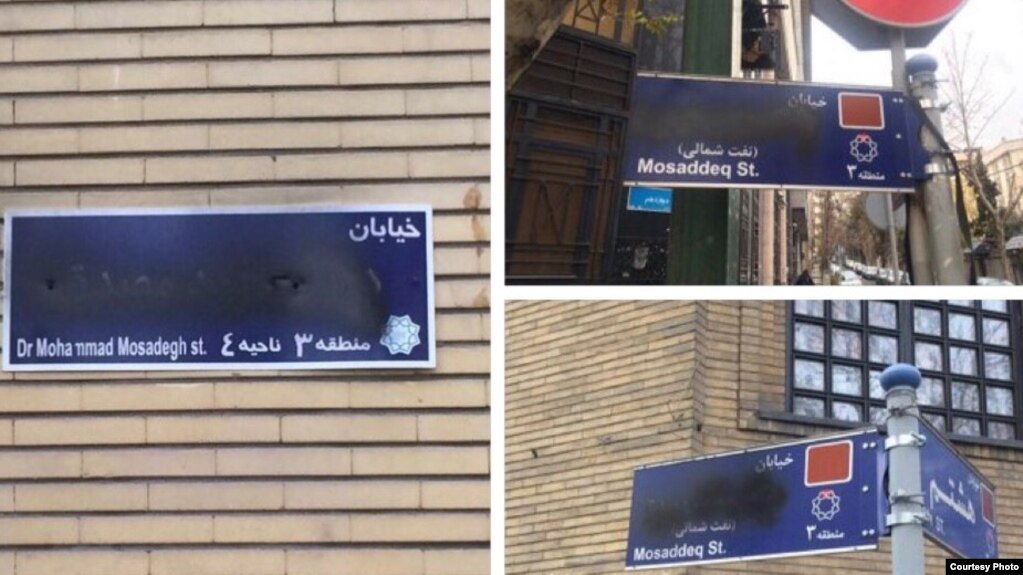 Mosadegh Ave. signs in Tehran, Iran vandalized. 