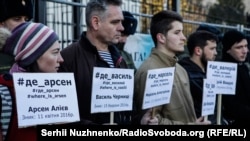 Зниклі безвісти: в Києві нагадали про зниклих кримчан