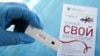 HIV/AIDS activists in Russia say their funding has dried up as the country turns its attention to COVID-19.