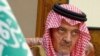 سعود الفیصل: دخالت‌های ایران و قلدری‌های اسرائیل مانع از تحقق صلح در منطقه است