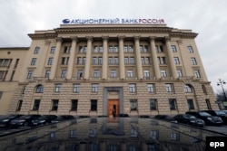 Штаб-квартира Банка "Россия" в Санкт-Петербурге