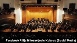 Muzička dvorana Zadužbine Ilije Milosavljevića Kolarca, Beograd