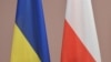 Волинська трагедія є спільним болем України та Польщі – посольство
