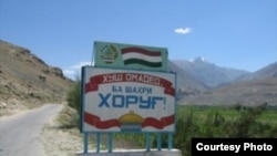 Въезд в город Хорог, Таджикистан.