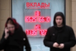 Обменные курсы рубля в Москве. 27 февраля 2020 года.