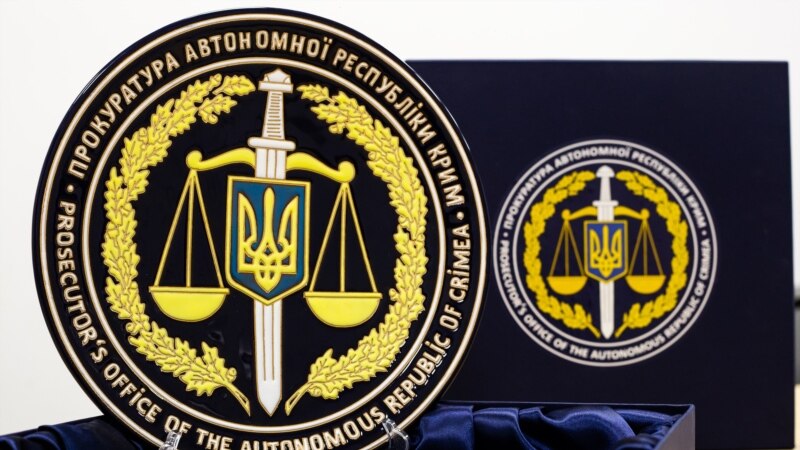 Прокурора и судью из Крыма подозревают в госизмене за преследование украинского активиста – Прокуратура АРК 