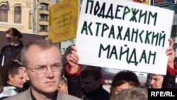 Олег Шеин на митинге в Москве