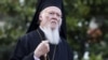 Патриарх Варфоломей призвал православные церкви признать украинскую автокефалию