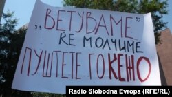 Новинарите протестираат против продолжувањето на притворот на Кежаровски, 25 јули 2013.