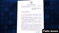 Письмо «генпрокурора» «ДНР»