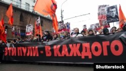 Марш памяти Бориса Немцова. Москва, 1 марта 2015 года.