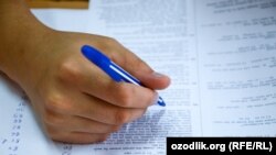 Иллюстратив сурат.