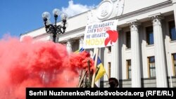 Під час акції «Руки геть від мови! День другий. Ватра» проти законопроєкту Максима Бужанського біля будівлі Верховної Ради України. Київ, 17 липня 2020 року 