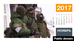 Збройний «переворот» у Луганську