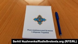 У переліку – 64 позиції