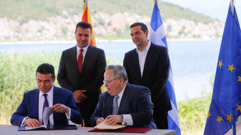 Економските односи со Грција ќарија од преговорите за името 