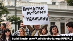 Акція «Година смерті» біля Верховної Ради. Київ, 6 червня 2017 року