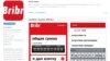 Smartphone App Lets Russians Call Out Bribes