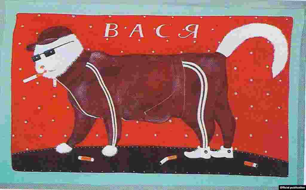 Іван Семесюк «Вася», 2008 рік