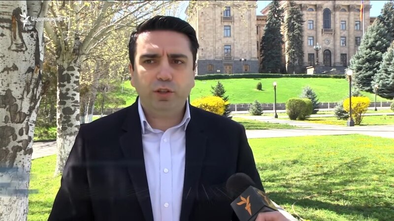 В течение этого года ожидается визит президента России в Армению - Ален Симонян