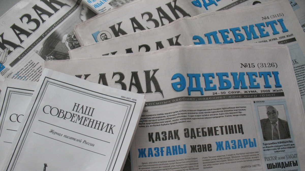 Егемен газети