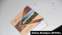Жусуп Абдрахмановдун "Кыргызстан" аттуу китеби 2018-жылы кириллица тамгасына которулуп кайра басылып чыккан.