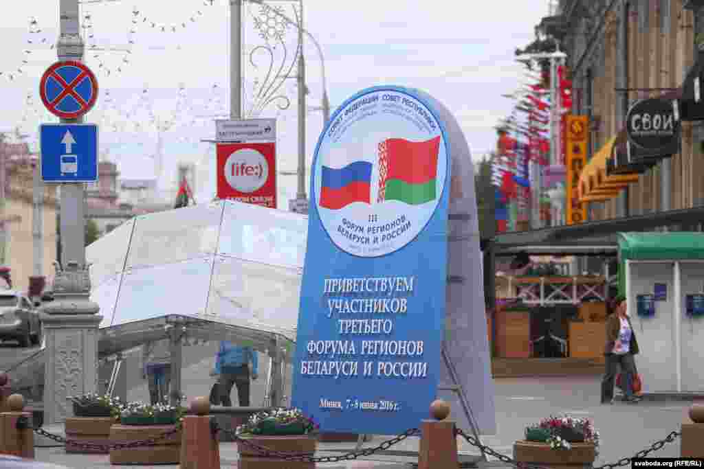 Belarus — Minsk meets Putin