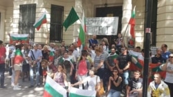 Протестът пред българското посолство в Лондон